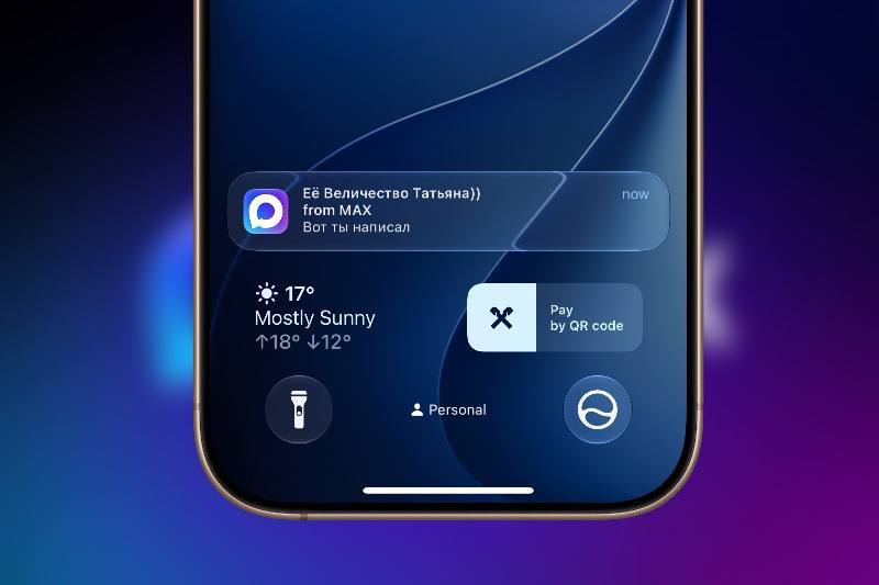 MAX notifications disappeared on iPhone: how to restore them in a minute