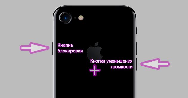 Cómo hacer un reinicio forzado si se congela el iPhone 7, 8 o más nuevo